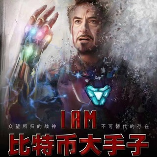 K线研究院_钻石手💎