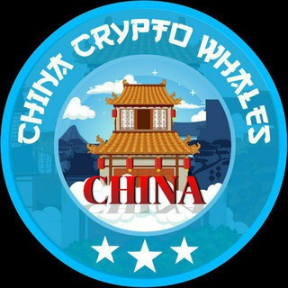 Crypto China Whales Group