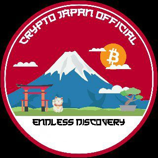 クリプトジャパンオフィシャルグループ | Crypto Japan Official Group |