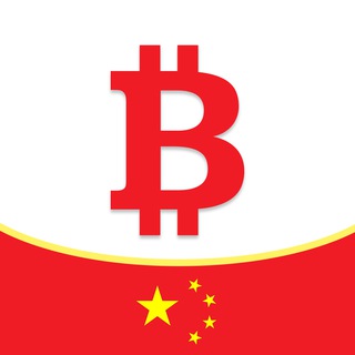 币圈大事件🇨🇳内幕/丑闻, 币圈新闻