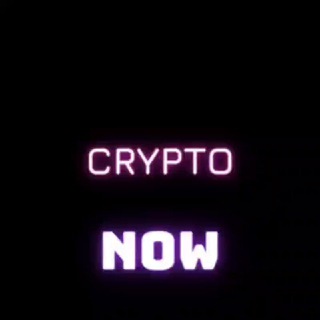 Crypto Now