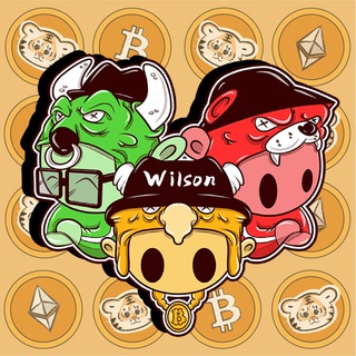 CryptoWilson - WTC 區塊鏈 GameFi,NFT,幣圈時事討論群🐯