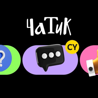 CypRus (Новостной ЧАТ)