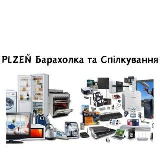 PLZEŇ Барахолка та Спілкування