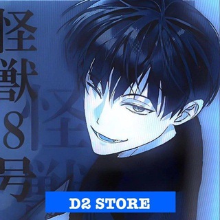 D2 STORE SAFE💯 chat