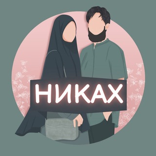 Знакомства Кавказ