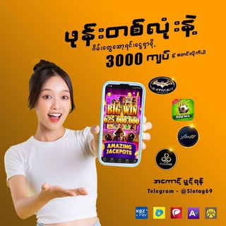 Daily A ရှမ်းကိုးမီး ၊ Club388