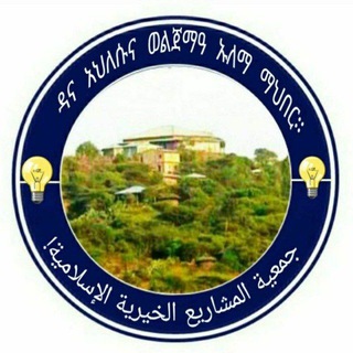 ያሸሐበ ዳኒ [ ዳና ሀድራ ጀመዓ ] ╱◥████◣ │田│▓ ∩ │◥███◣ ╱◥◣ ◥████◣田∩田│. │╱◥█◣║∩∩∩ ║◥███◣ │∩│ ▓ ║∩田│║▓田▓