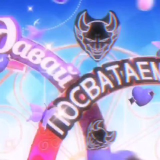 Нефорский Дайвинчик СПБ//Знакомства няшки/нефоры Питер