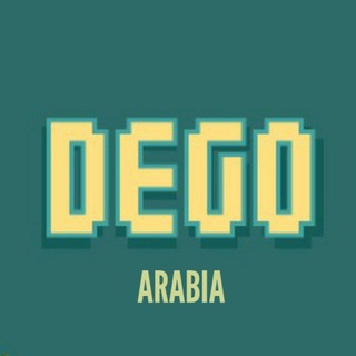 Dego arabia ديغو عربي