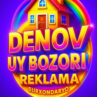 ДЕНОВ УЙ БОЗОР.