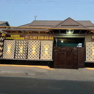 DENOV BRUSCHATKALARI