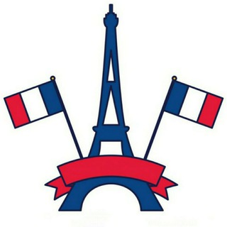 𝗗𝗜𝗔𝗟𝗢𝗚𝗨𝗘𝗥 𝗘𝗡 𝗙𝗥𝗔𝗡𝗖̧𝗔𝗜𝗦