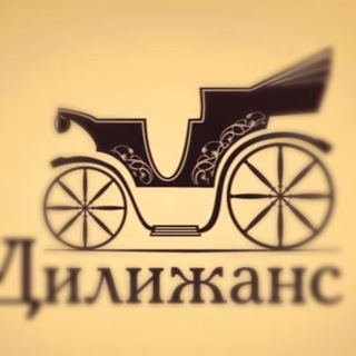 🌐 КЛУБ "Болгарский 🇧🇬 Дилижанс". Трансферы.