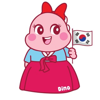 Dino.exchange | 한국 커뮤니티 🇰🇷