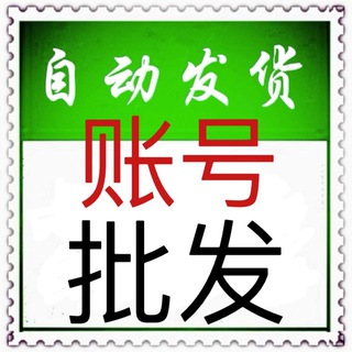 omiai账号 婚恋社交 火种号商 omiai认证