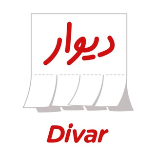 دیوار ویندزور