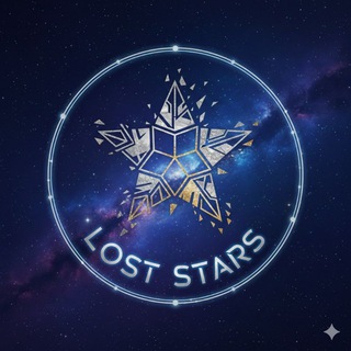 𝐋𝐎𝐒𝐓 𝐒𝐓𝐀𝐑𝐒