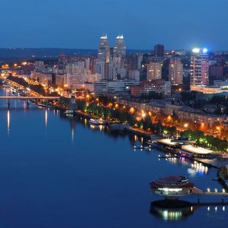 Приличный Днепр