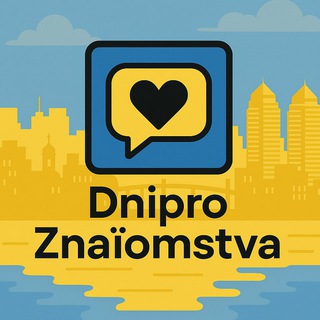 Днепр знакомства