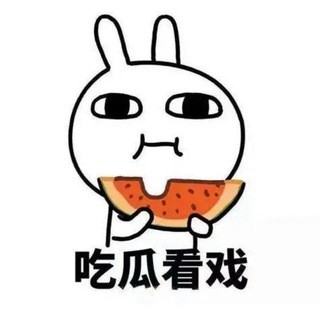 吃瓜猎奇 抖音 快手