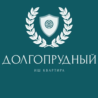 Долгопрудный иш квартира®