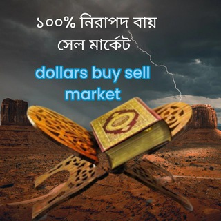 dollars buy sell market