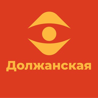 Должанская Камышеватская Знакомства Общение Чат Барахолка Вписки Новости Реклама Объявления Болталка