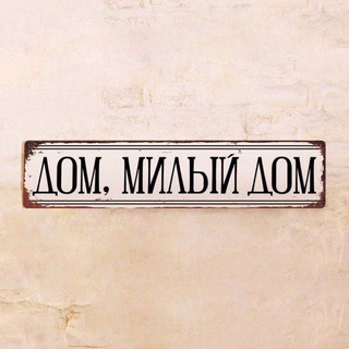 Группа дома 26БК 12к3