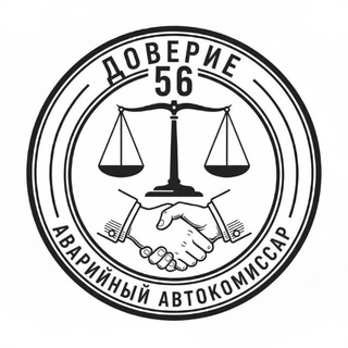 ДТП Оренбург 🚦🚔