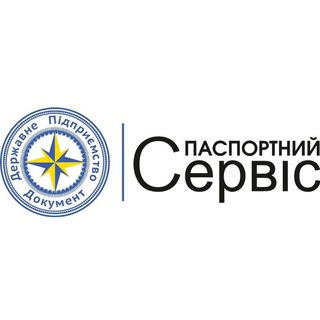 Живая очередь взаимопомощь, консультации. ДП Документ. Паспорта. Краков и Европа