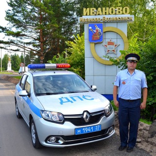 Где ДПС? Иваново / чат