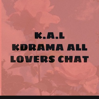 𝐊𝐃𝐑𝐀𝐌𝐀 𝐀𝐋𝐋 𝐋𝐎𝐕𝐄𝐑𝐒 𝐂𝐇𝐀𝐓🌹