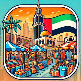 Дубай Барахолка | Чат | Dubai | Chat