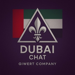 Дубай Чат Услуги Барахолка 🇦🇪