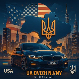 UA DVIZH | USA