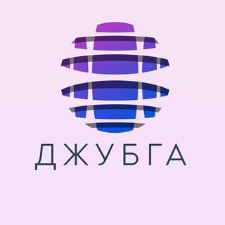 Джубга Лермонтово Тенгинка Горское Горный воздух Знакомства Общение Чат Барахолка Вписки Новости Реклама Объявления Болталка