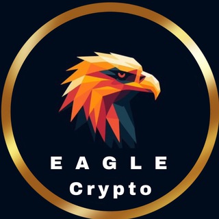 𝗘𝗮𝗴𝗹𝗲 𝗖𝗿𝘆𝗽𝘁𝗼 𝗧𝗲𝗮𝗺 🦅 💬