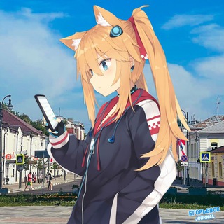 Егорьевск | Чат