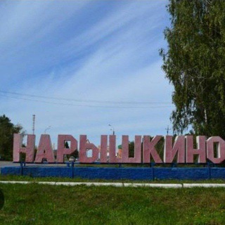 знакомства Нарышкино