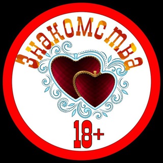 Экибастуз знакомства!