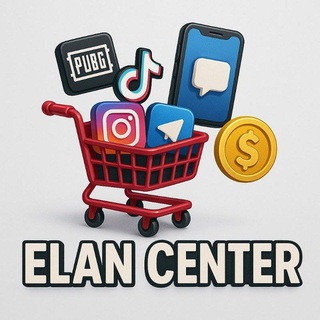 Elan Center