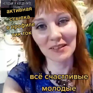 Елена Фоминых!Вопросы ! Ответы!Секреты!По всем вопросам пишите мне в личку +79022782348