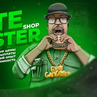 Elite Gangster Shop