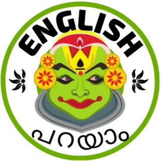 Spoken English Malayalam😌English for Mallus