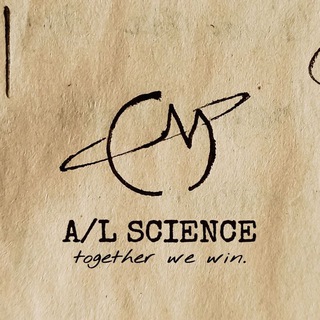 English Medium A/L Science 🇱🇰