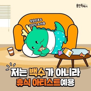 취미생활방_채팅방🦸🏻‍♂️📮