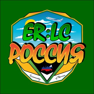 Чат ER:LC 🎮