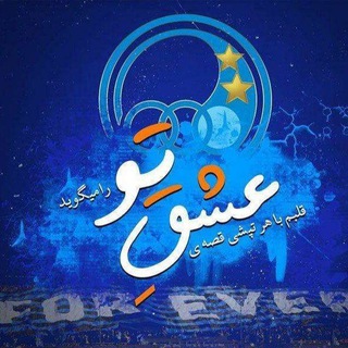 گروه استقلال کِلاب