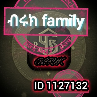 Biruk fam group✋✋